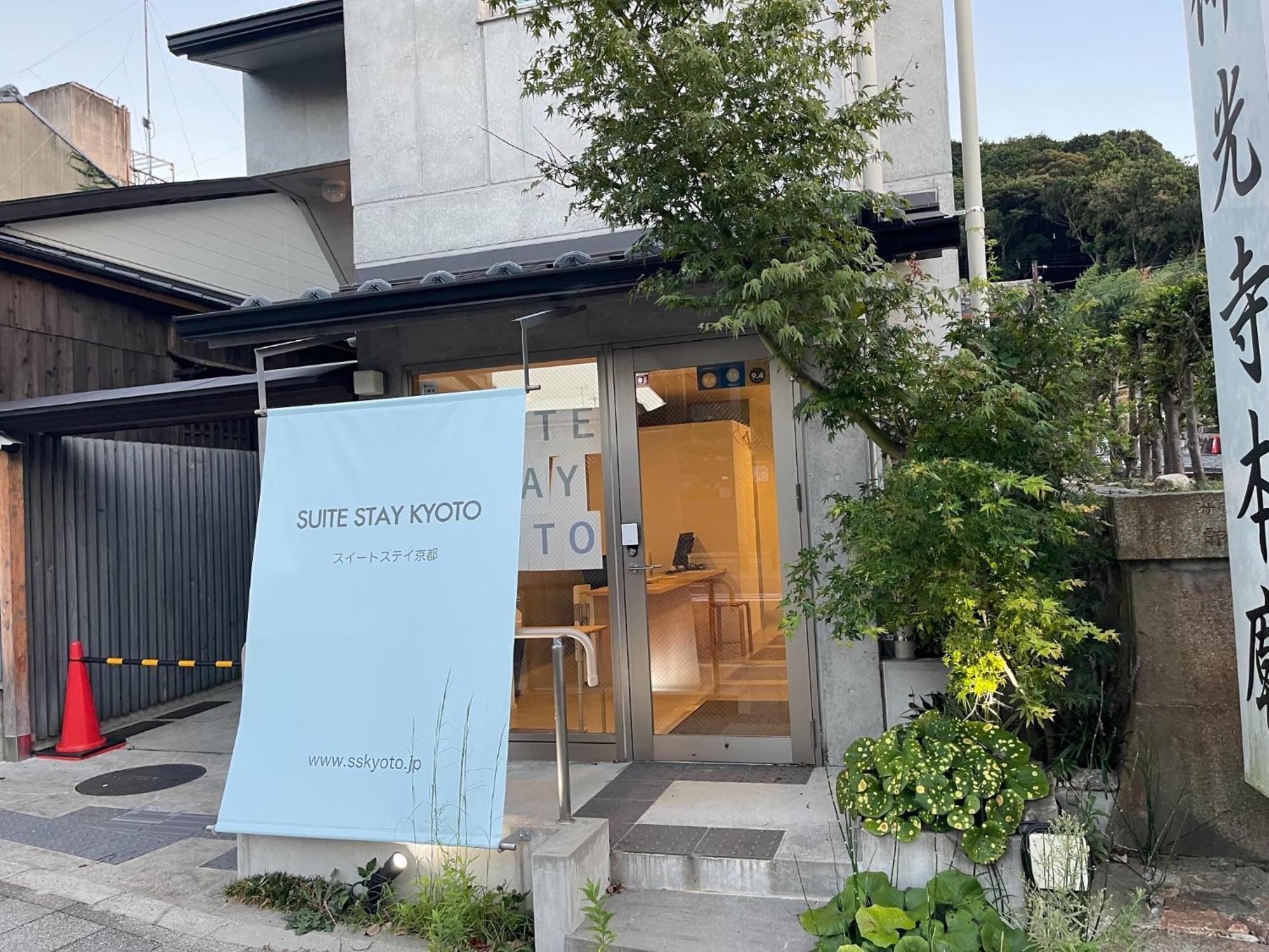Sweet Stay Kyoto - Vacation Stay 13383V Kültér fotó